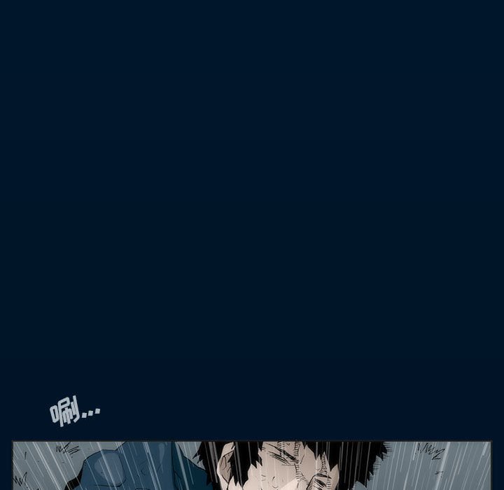 《噬人雨》48 第44页