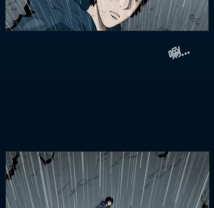 《噬人雨》48 第45页