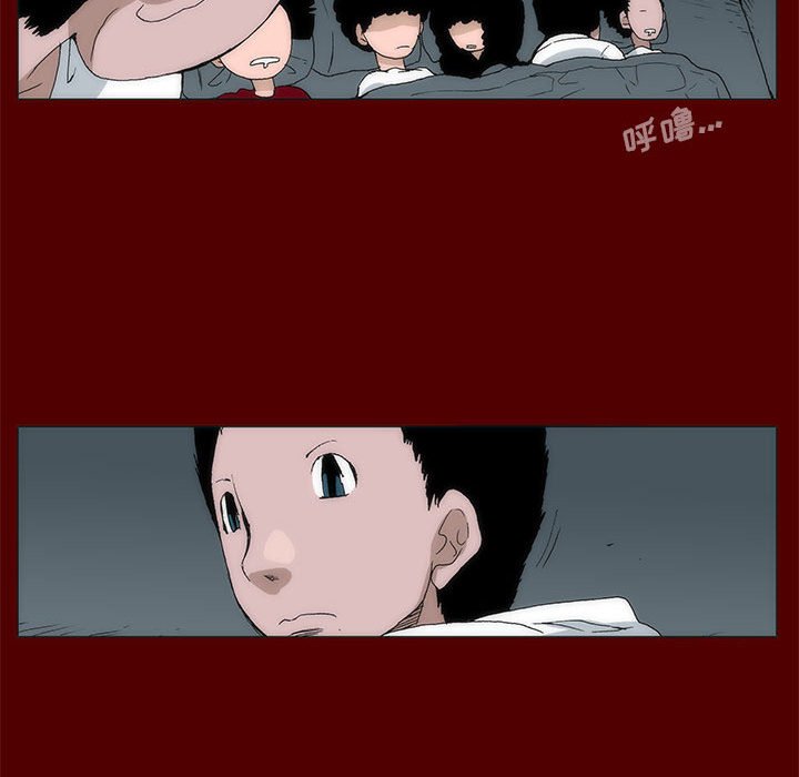 《噬人雨》46 第16页
