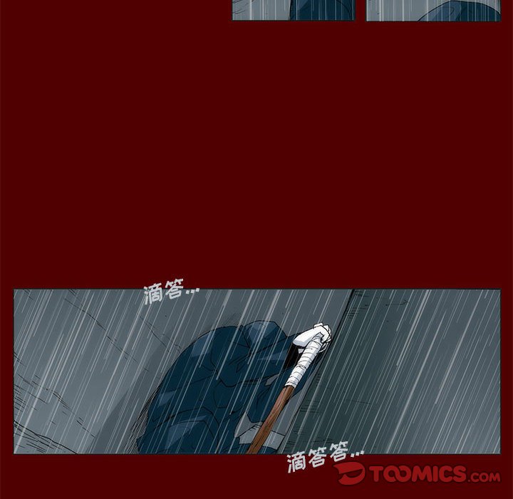 《噬人雨》46 第26页