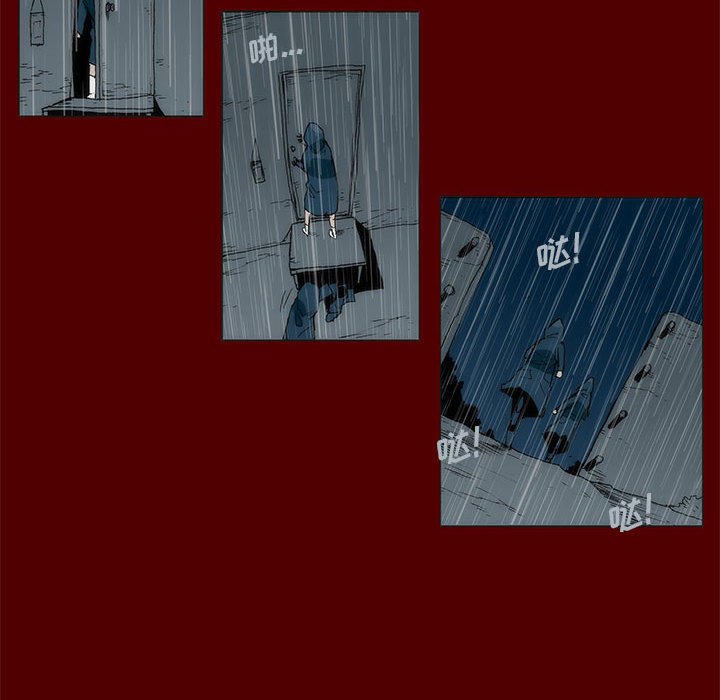 《噬人雨》46 第28页