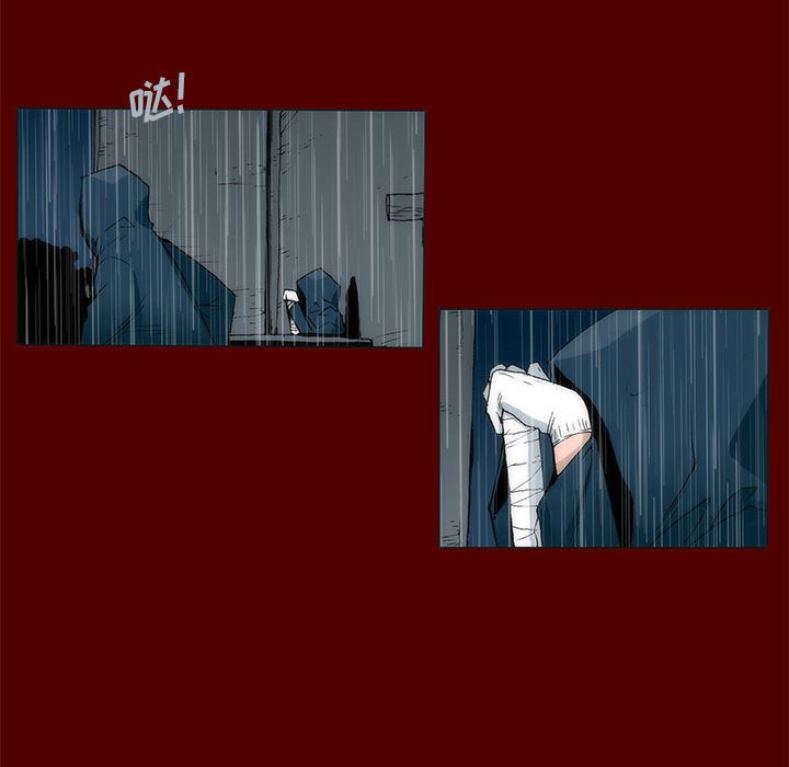 《噬人雨》46 第29页