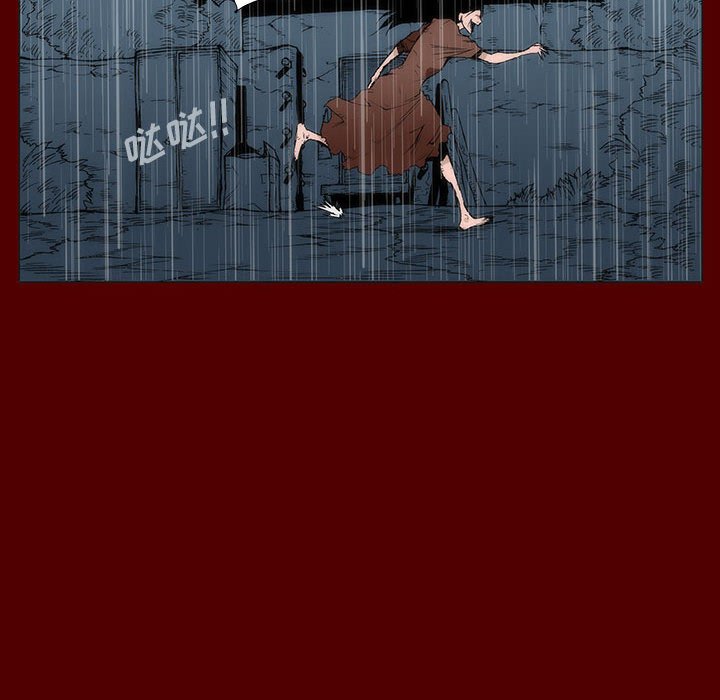 《噬人雨》46 第37页