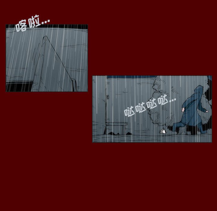 《噬人雨》46 第38页