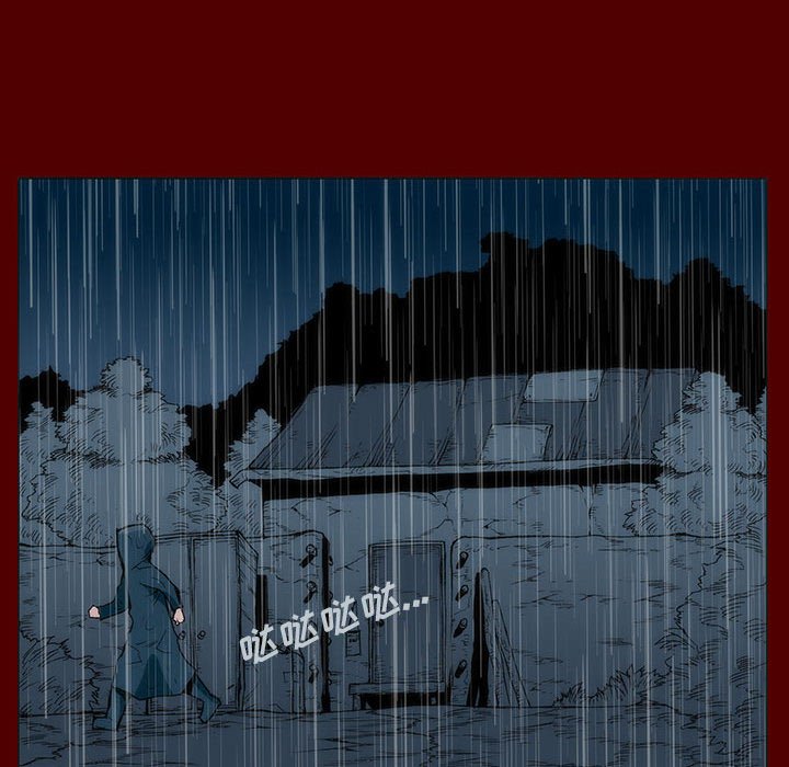 《噬人雨》46 第39页