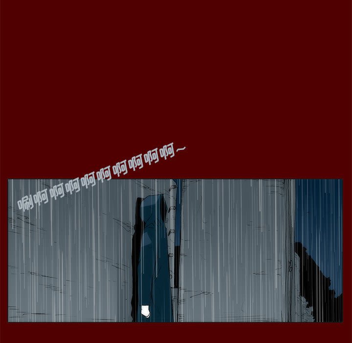 《噬人雨》46 第7页