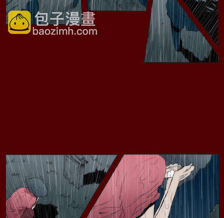 《噬人雨》52 第37页