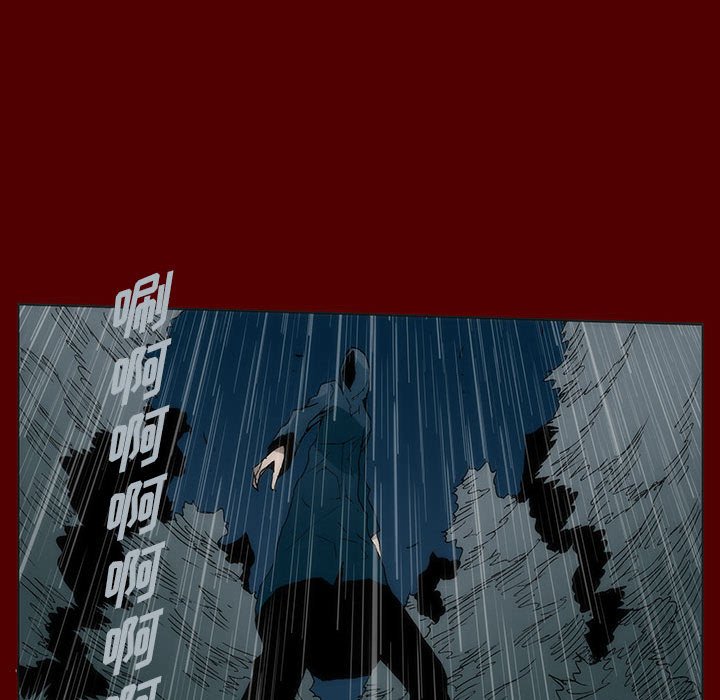 《噬人雨》52 第42页