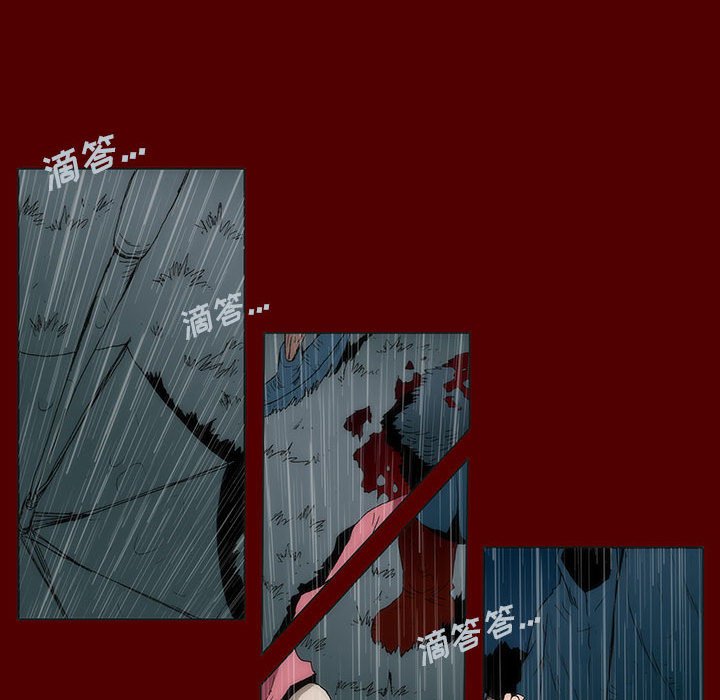 《噬人雨》52 第47页