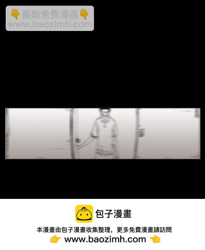 《噬人雨》50 第36页