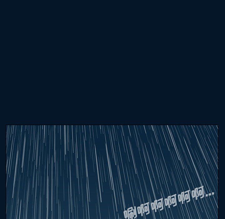 《噬人雨》55 第15页