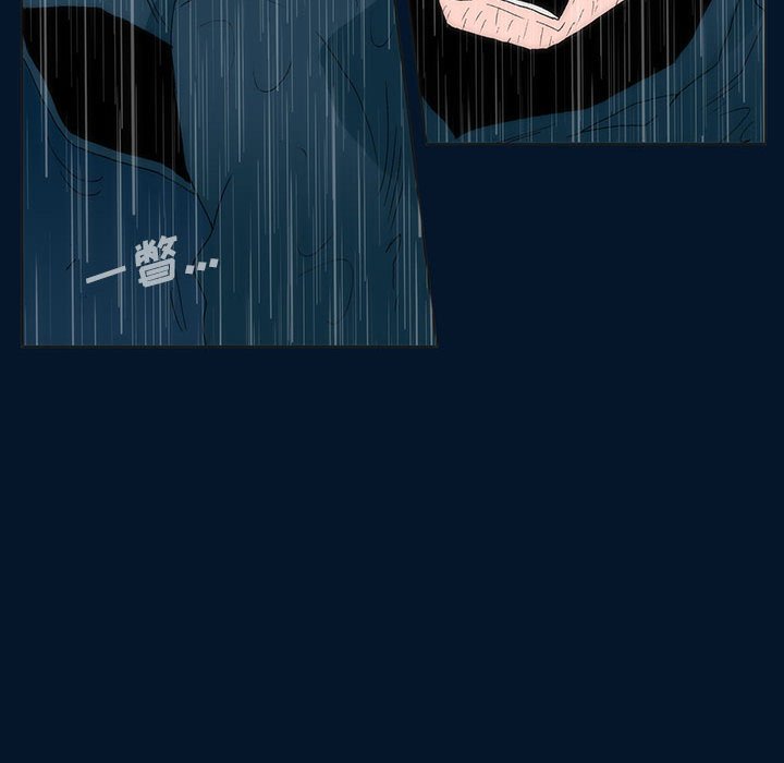 《噬人雨》55 第24页