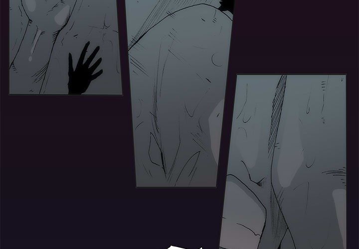 《噬人雨》55 第3页
