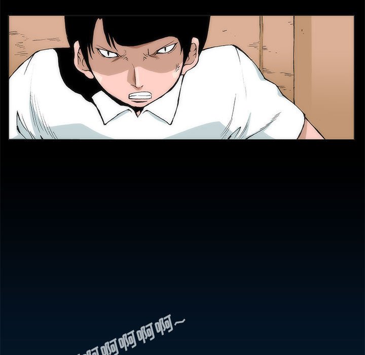 《噬人雨》55 第9页