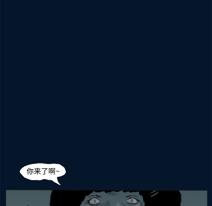 《噬人雨》56 第25页