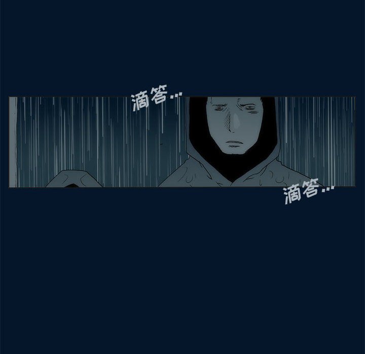 《噬人雨》56 第35页