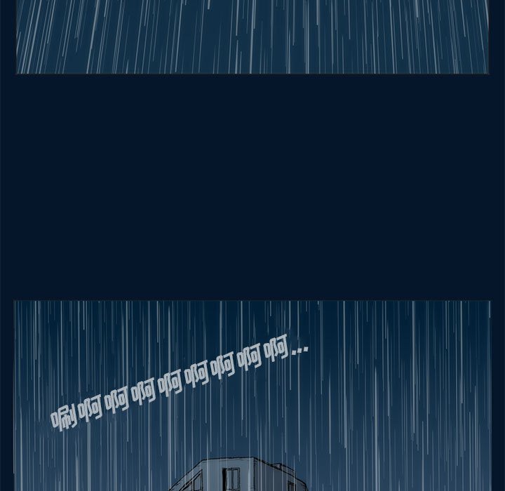 《噬人雨》56 第38页