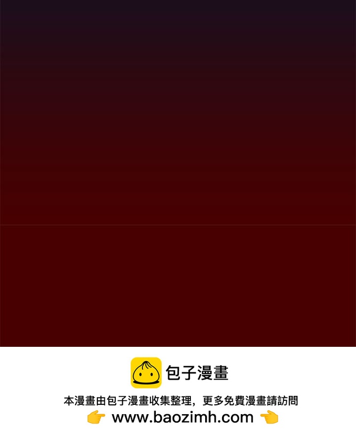 《噬人雨》56 第50页