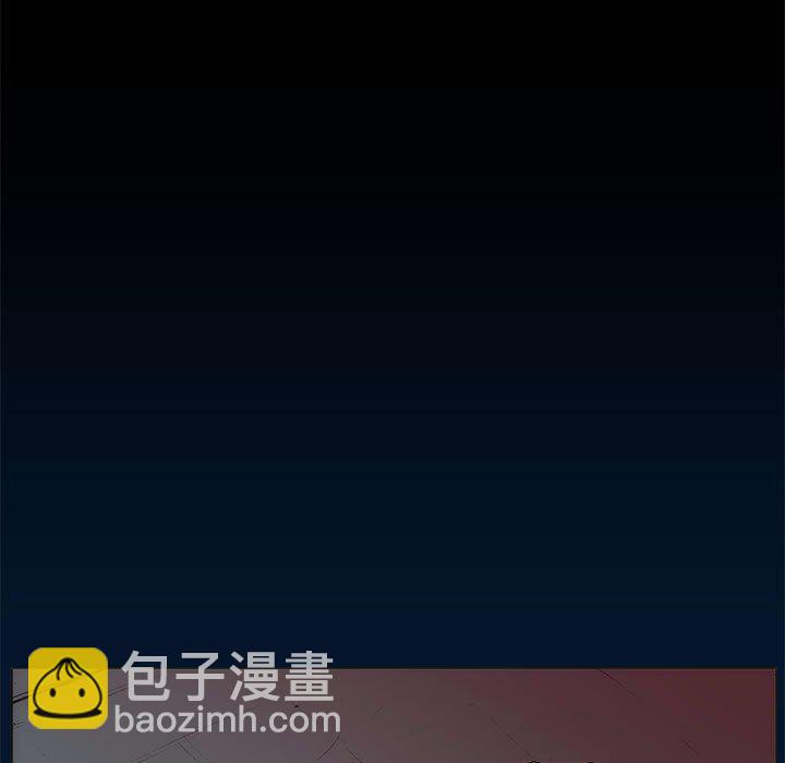 《噬人雨》56 第5页