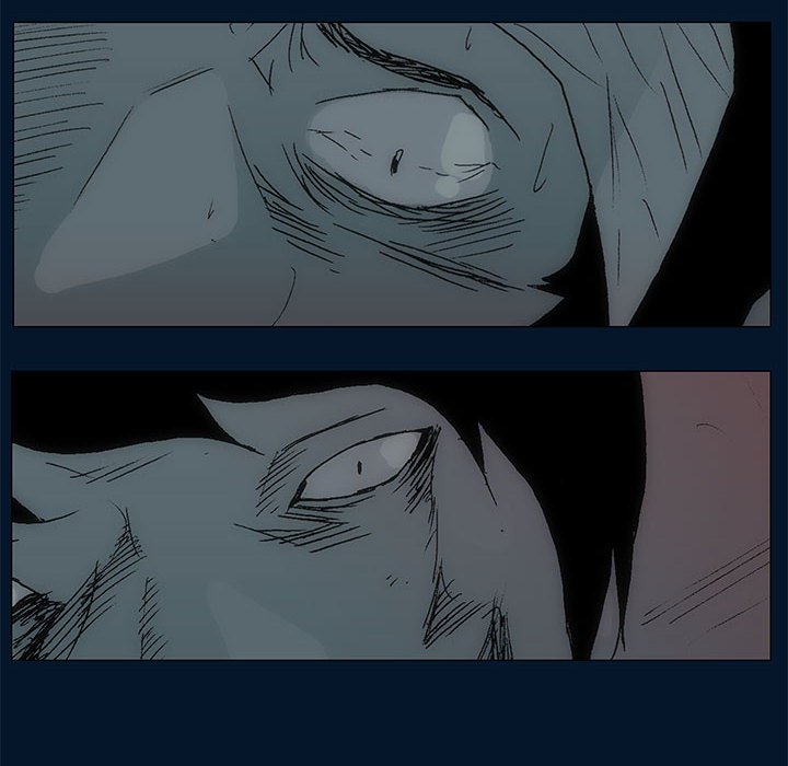 《噬人雨》56 第8页
