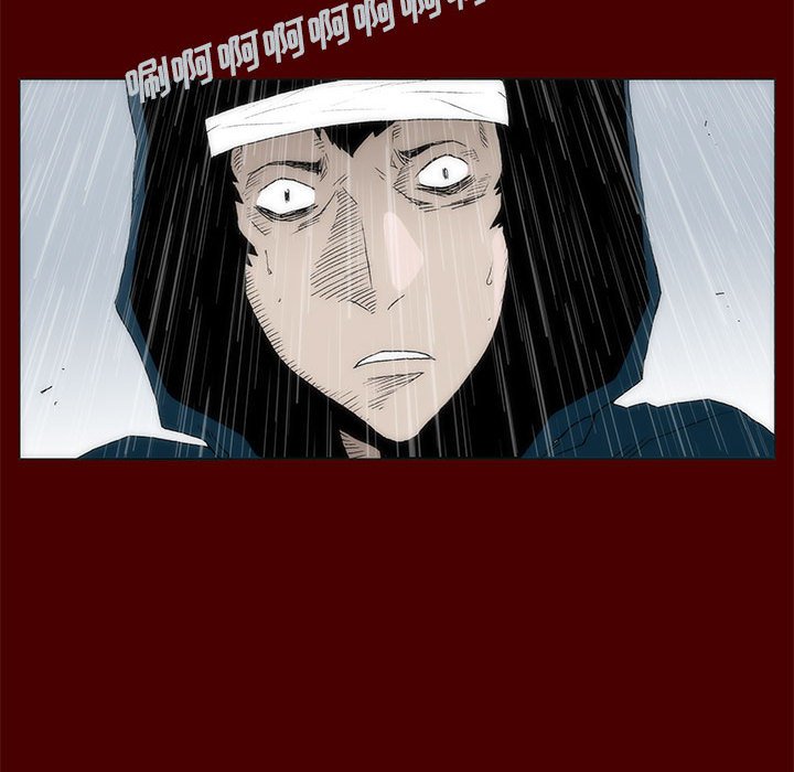 《噬人雨》58 第33页
