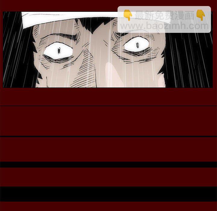 《噬人雨》58 第35页