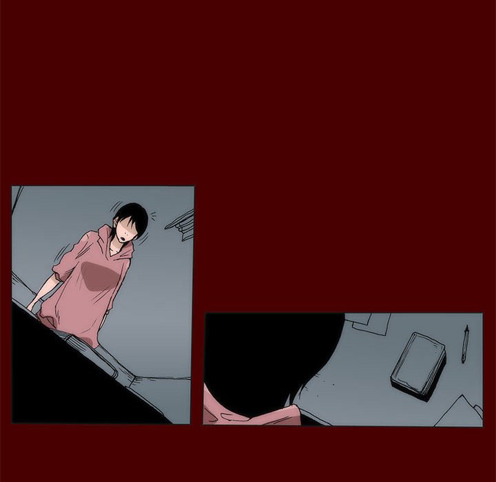 《噬人雨》57 第12页