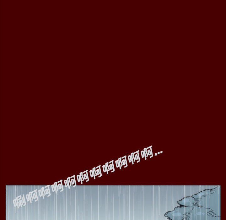 《噬人雨》57 第14页