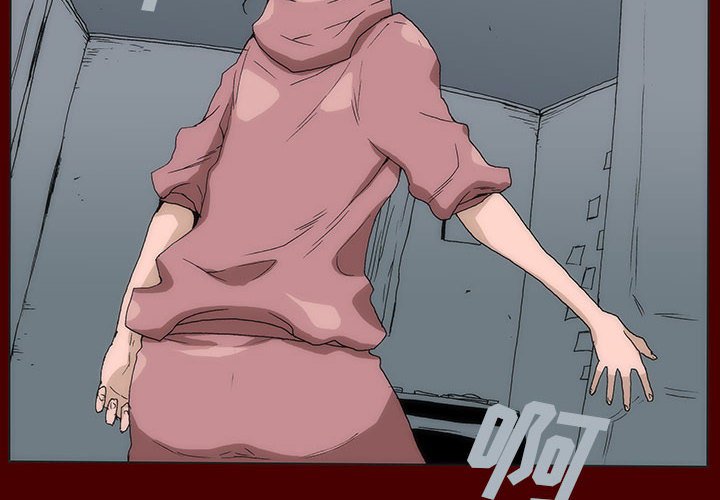 《噬人雨》57 第4页