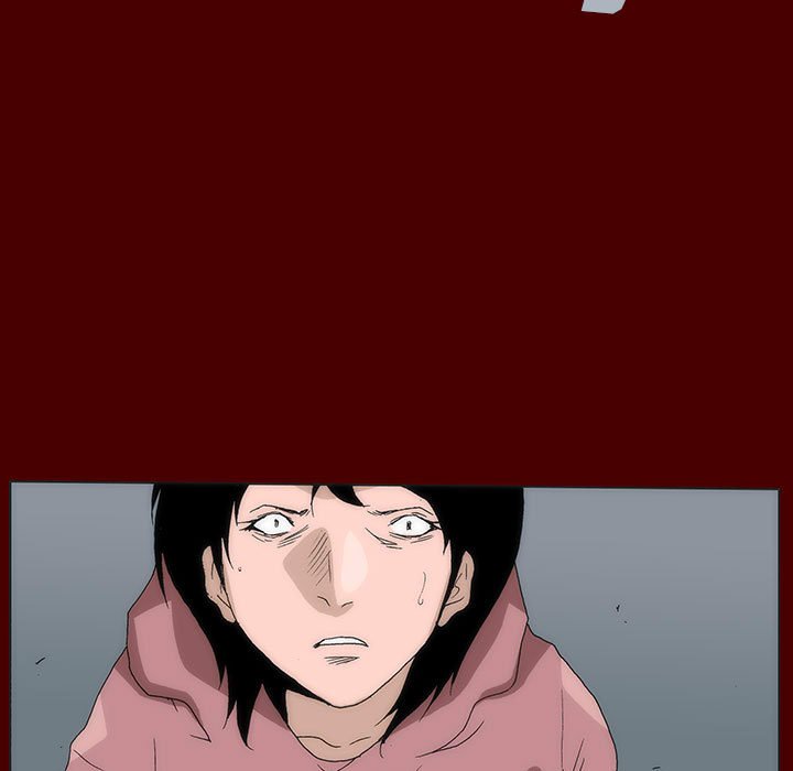 《噬人雨》57 第5页