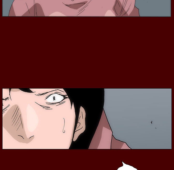 《噬人雨》57 第6页