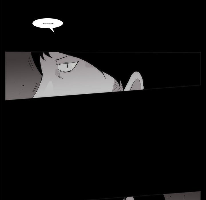 《噬人雨》60 第16页