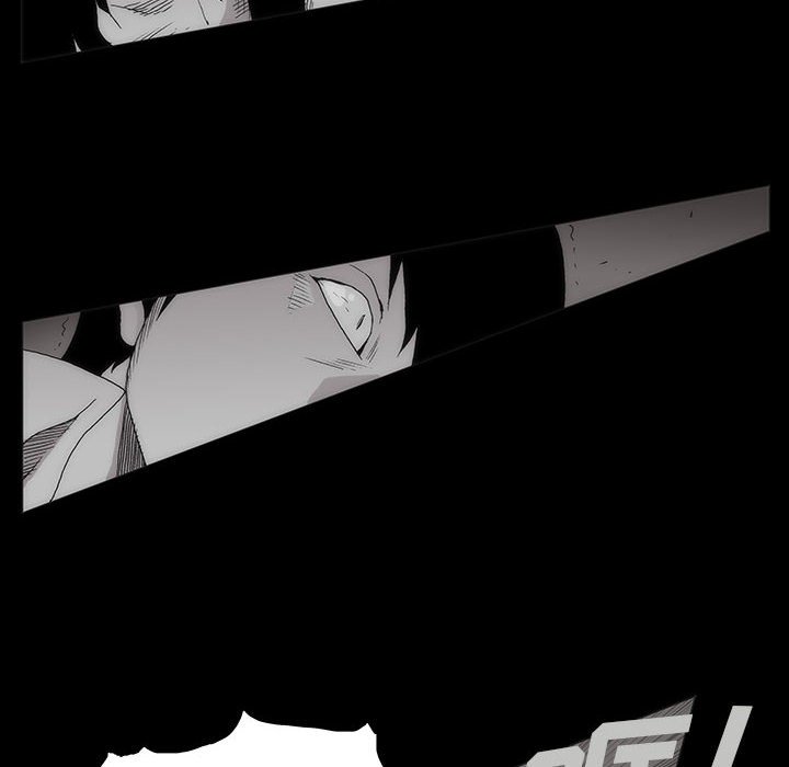 《噬人雨》60 第27页