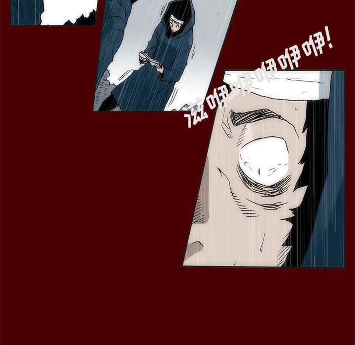 《噬人雨》62 第10页