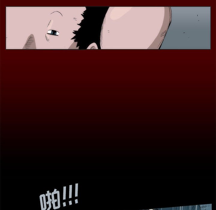 《噬人雨》62 第24页