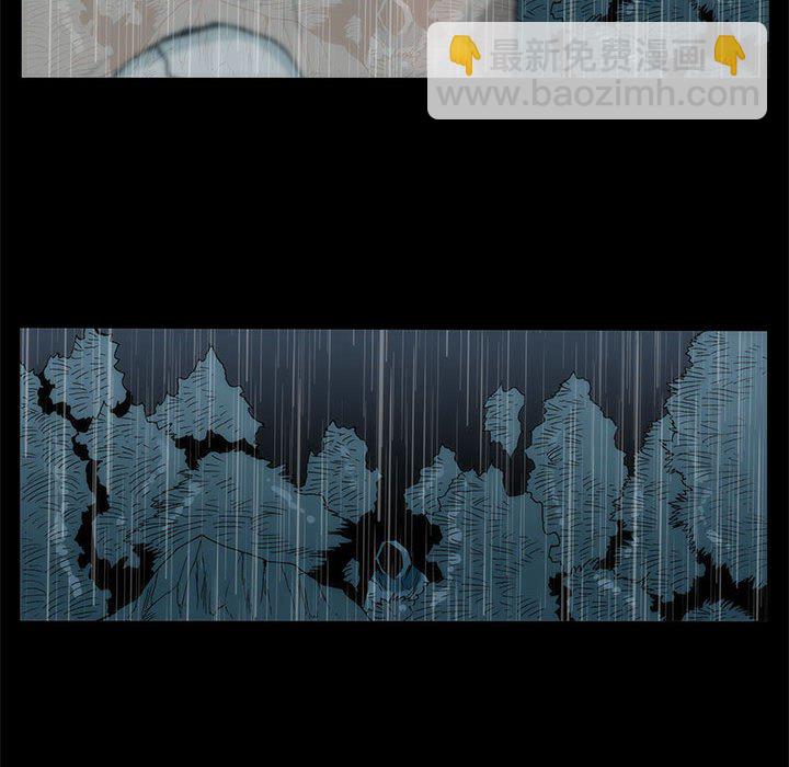 《噬人雨》62 第28页