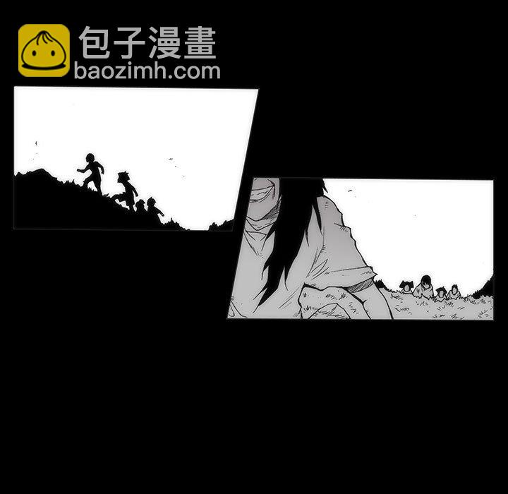 《噬人雨》61 第24页
