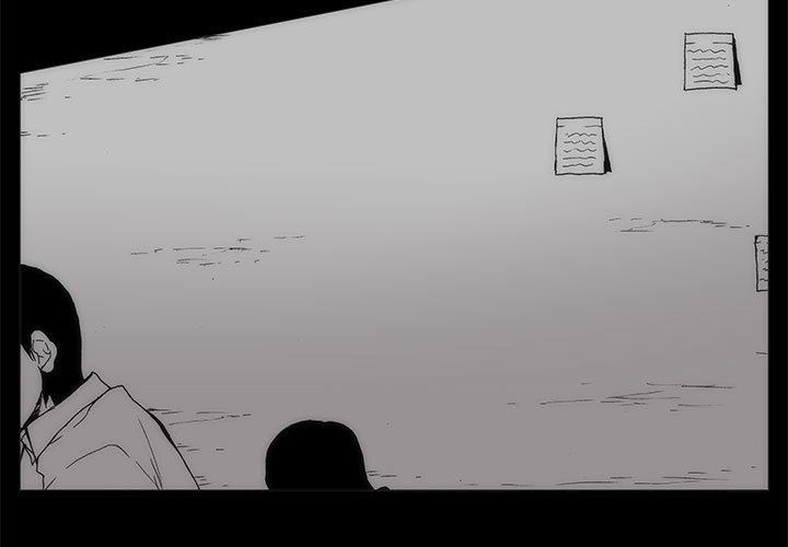 《噬人雨》61 第3页