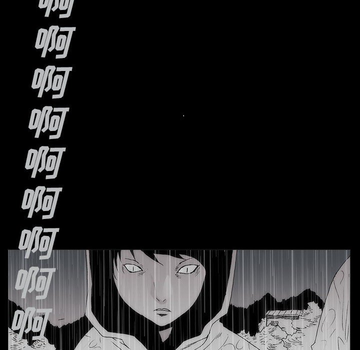 《噬人雨》61 第44页