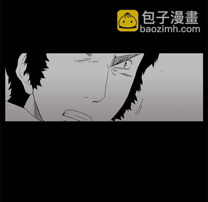 《噬人雨》63 第19页