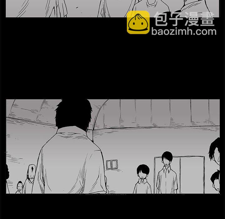 《噬人雨》63 第22页