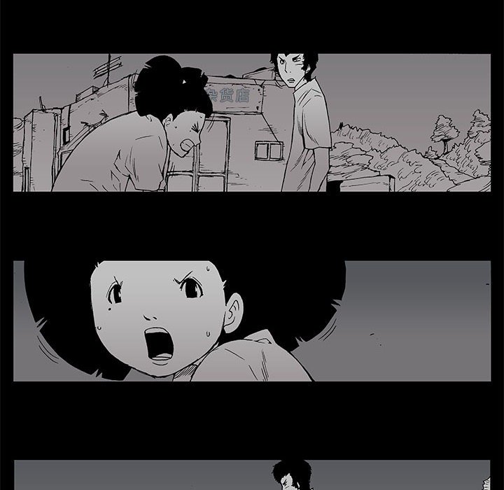 《噬人雨》63 第47页