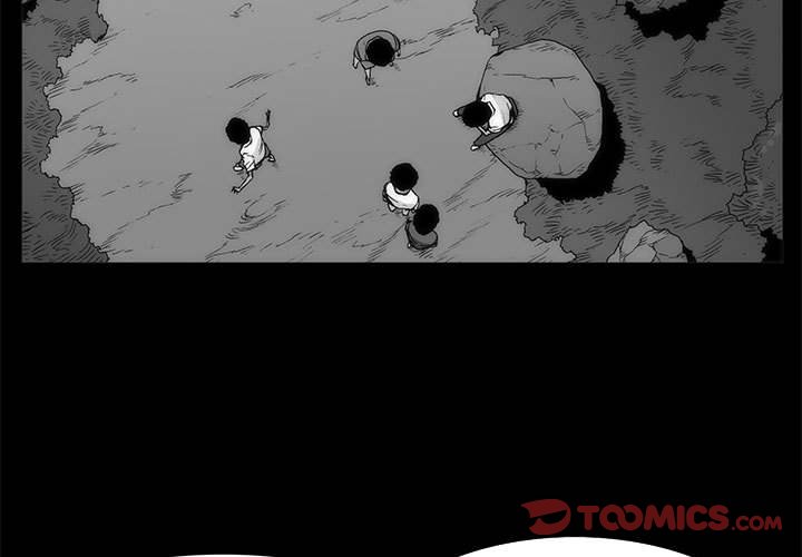 《噬人雨》64 第3页