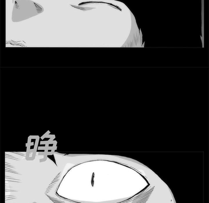 《噬人雨》64 第41页