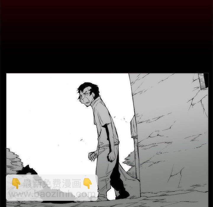 《噬人雨》68 第38页