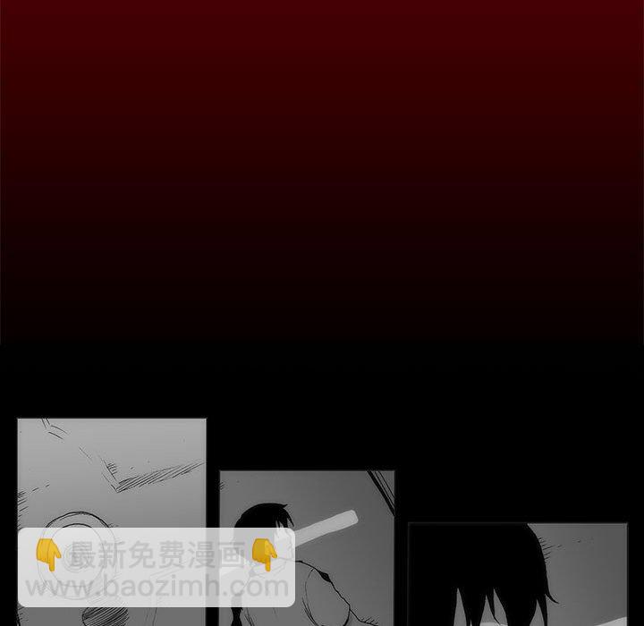 《噬人雨》65 第33页
