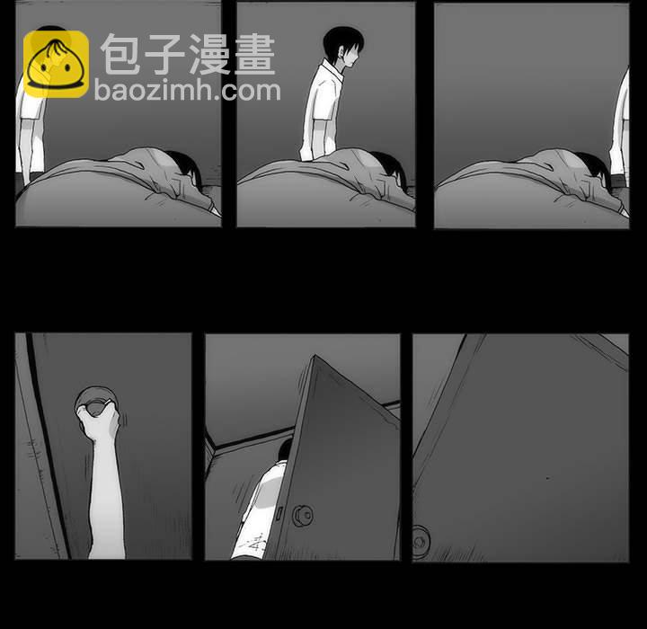 《噬人雨》65 第37页