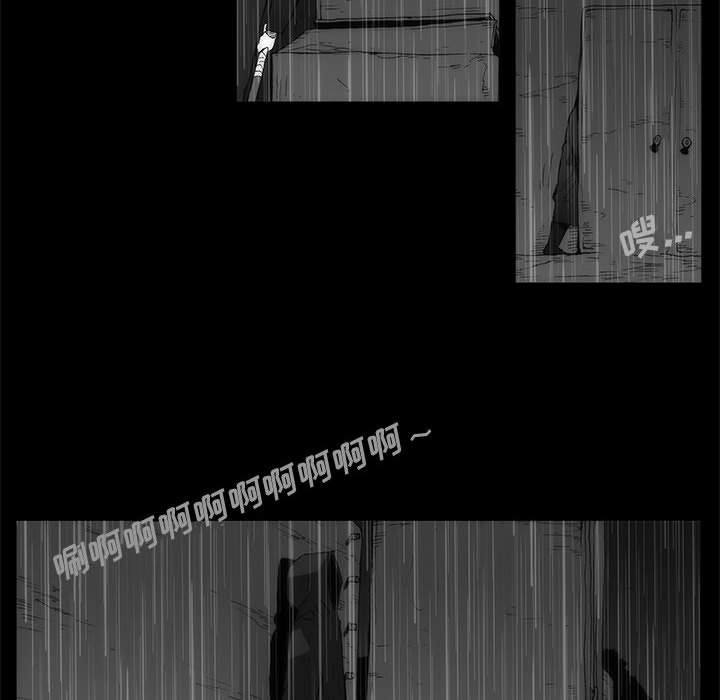 《噬人雨》65 第47页