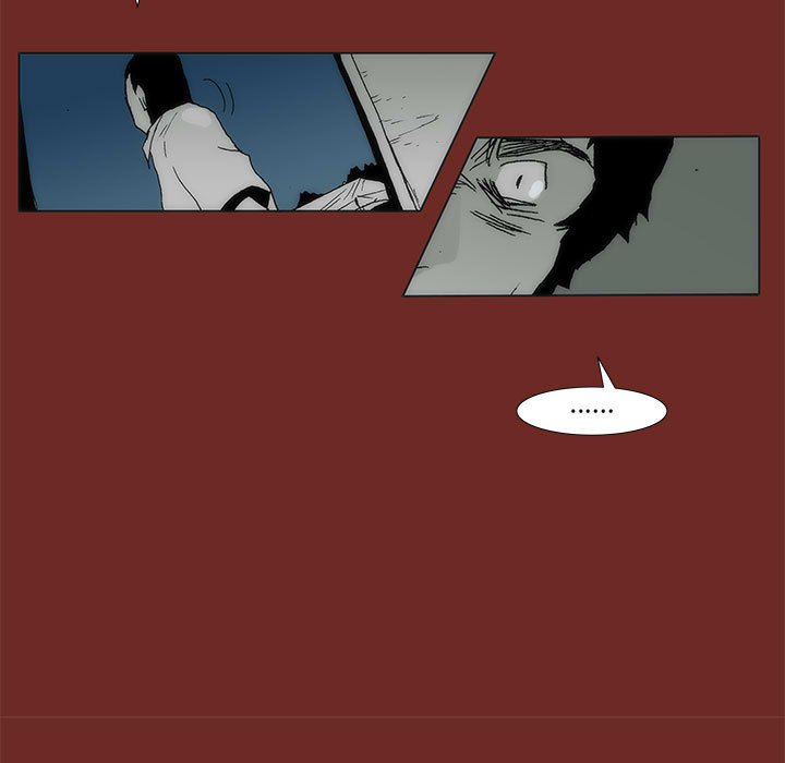 《噬人雨》71 第11页
