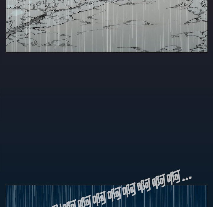 《噬人雨》71 第29页